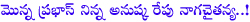 nagachaitanya birth day gift,nagachaitanya autonagar surya first look,naga chaitanya birthday gift,autonagar surya first release date,autonagar surya release date,autonagar surya first look teaser,nagachaitanya,samantha,deva katta,